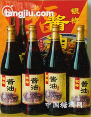 银梅酱油