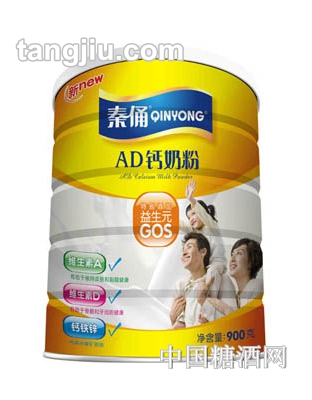 秦俑加强AD钙奶粉900g