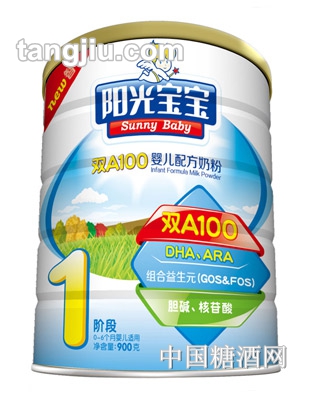 阳光双A100配方奶粉1段900g