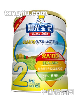 阳光双A100较大配方奶粉2段900g
