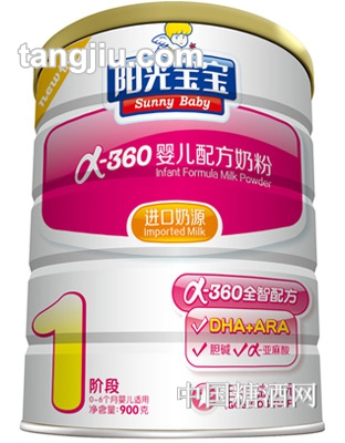 阳光配方奶粉1段900g