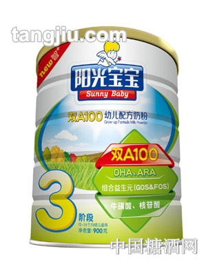阳光双A100幼儿配方奶粉3段900g