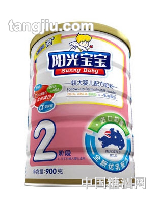 阳光澳＋较大配方奶粉2段900g