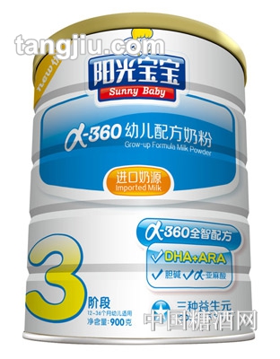阳光幼儿配方奶粉3段900g