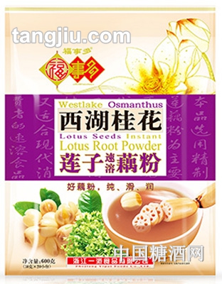 福事多西湖桂花莲子速溶藕粉600g