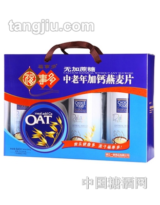 福事多无加蔗糖中老年加钙燕麦片