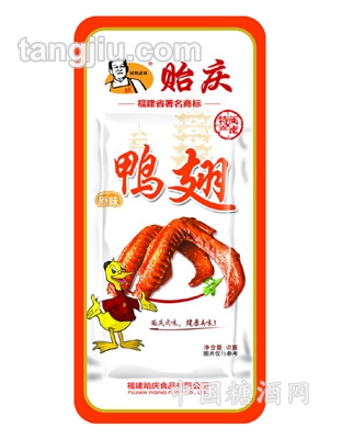 单支装-鸭翅-原味