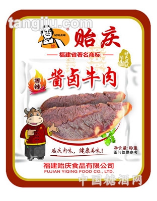 单支装-香辣牛肉