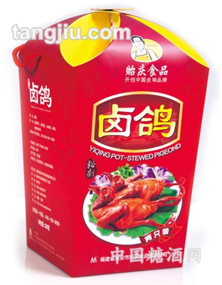 贻庆卤鸽