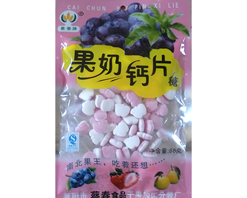 蔡春牌88g果奶钙片（诚招全国休闲食品代理商）