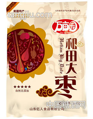 和田大枣（五星）200克