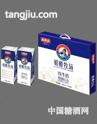 娟姗牧场