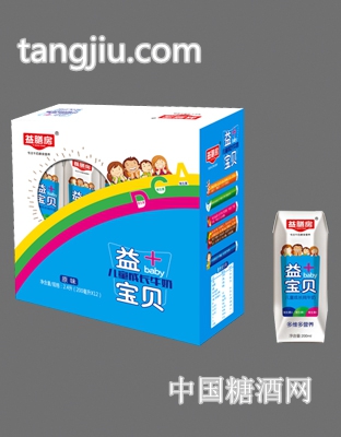 益+宝贝