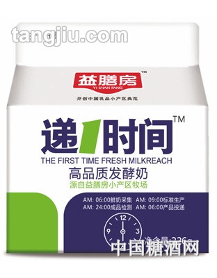 益膳房递1时间高品质发酵奶（226g）