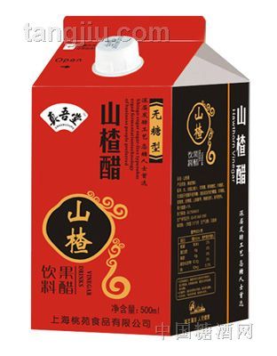 无糖型山楂醋