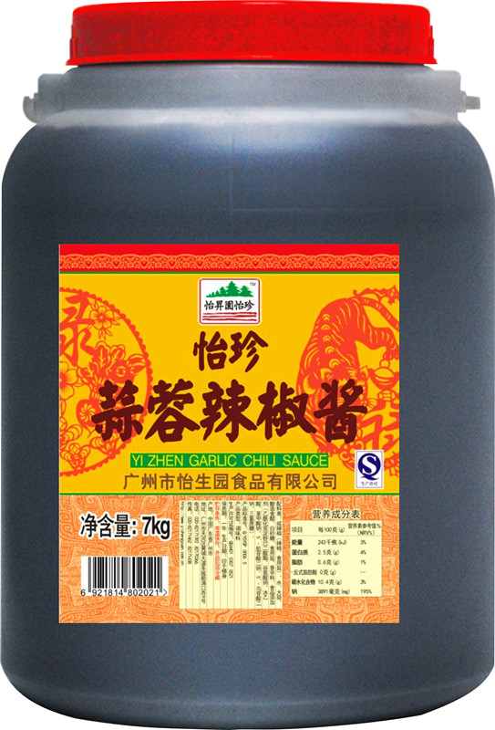 供应蒜蓉辣椒酱7kg 佐餐食用