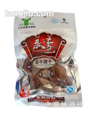 永寿牛腱子228g