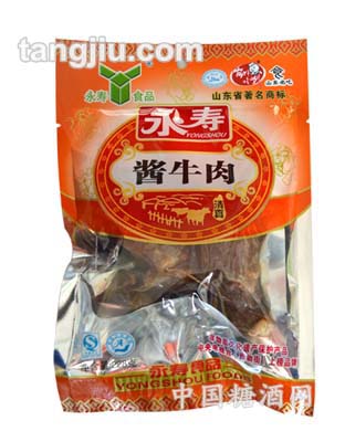 永寿牛肉228g