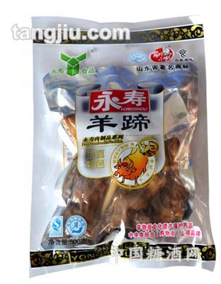 永寿羊蹄500g