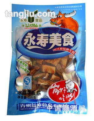 永寿牛板筋150g