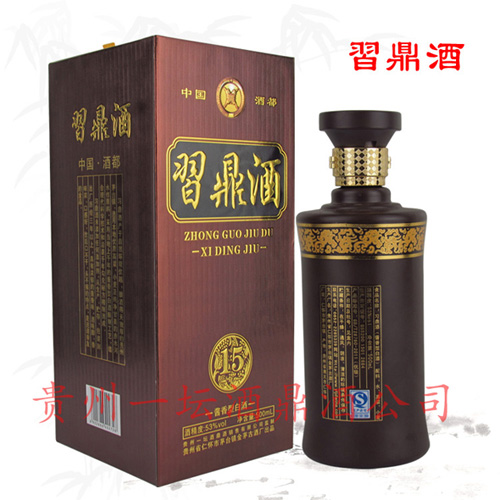 习鼎十五年