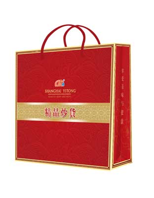 精品炒货盒子