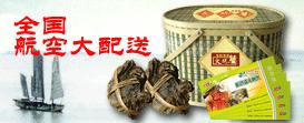 大闸蟹