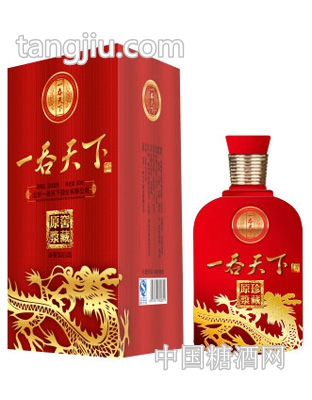 窖藏原浆