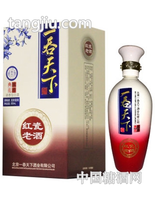 红瓷老酒