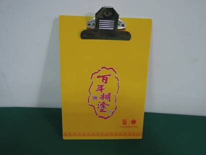 供应点菜夹