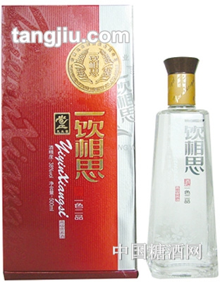 一饮相思酒何所思