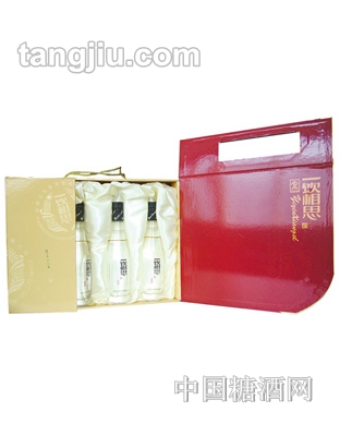 一饮相思酒再三思