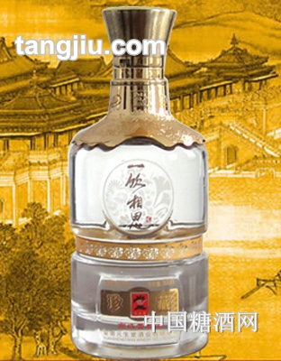 一饮相思酒珍藏