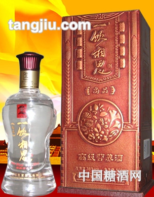 一饮相思酒尚品