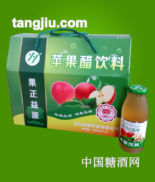 苹果醋饮料