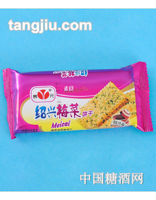 易元绍兴梅菜饼干散装