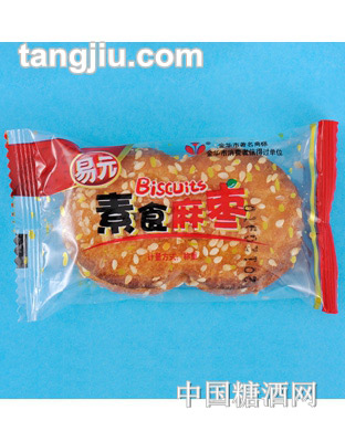 易元素食麻枣饼干散装