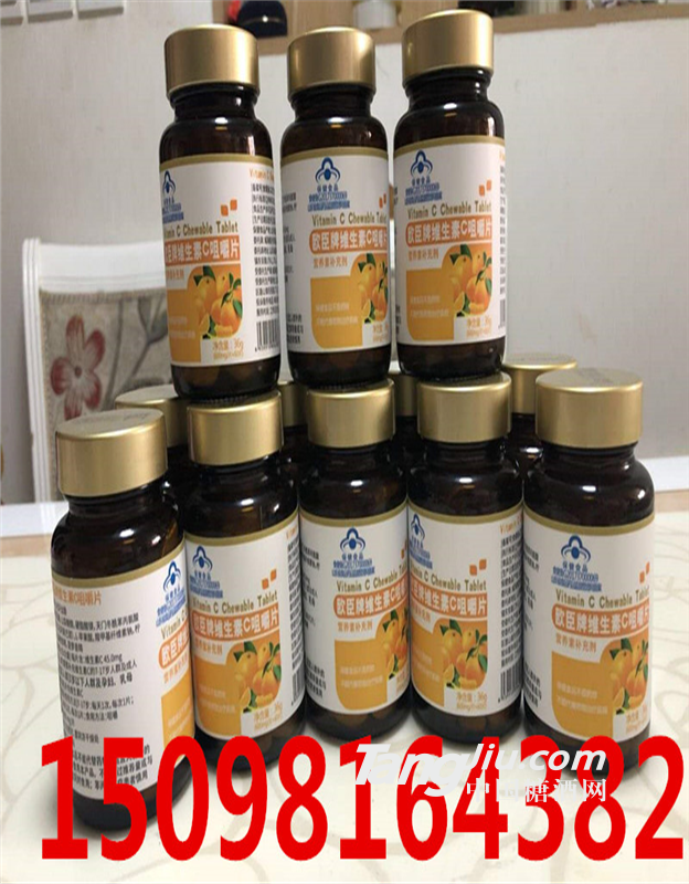 供应维生素c欧辰紫光威海赵埔会销团购炒作社群
