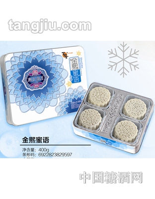 金熙蜜语月饼
