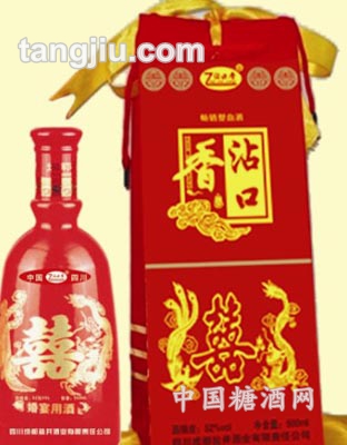 沾口香囍酒（袋装）