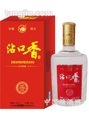 沾口香（五年陈酿）