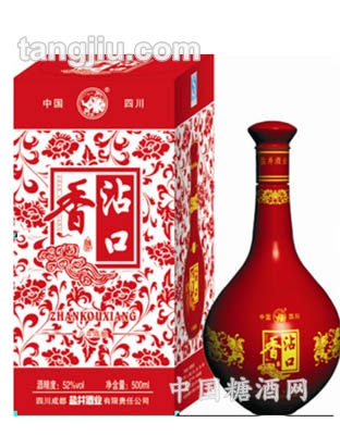 沾口香（精品红花八年）