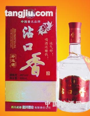 沾口香好运酒
