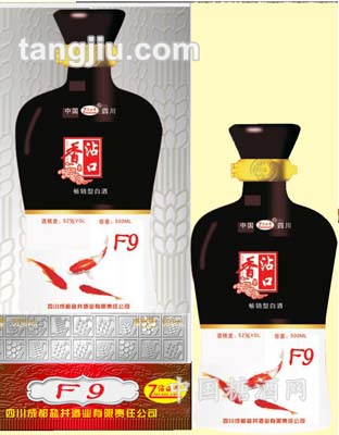 沾口香f9浓香型白酒
