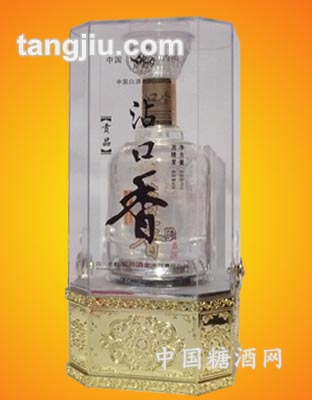 沾口香（贡品）