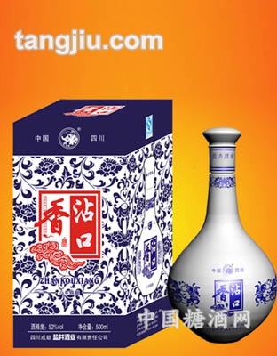 沾口香（十年陈酿）