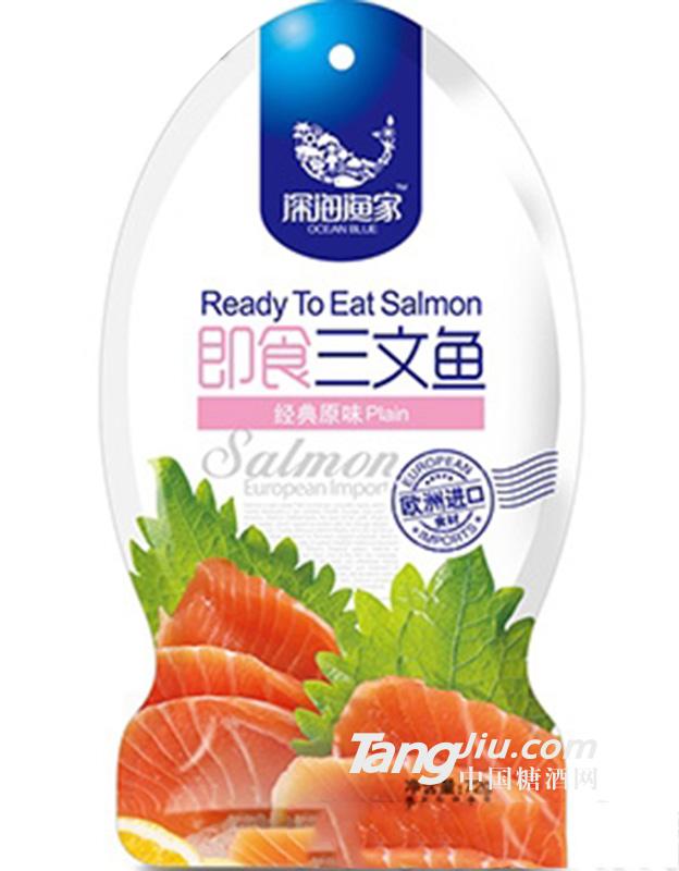 深海渔家即食三文鱼经典原味72g