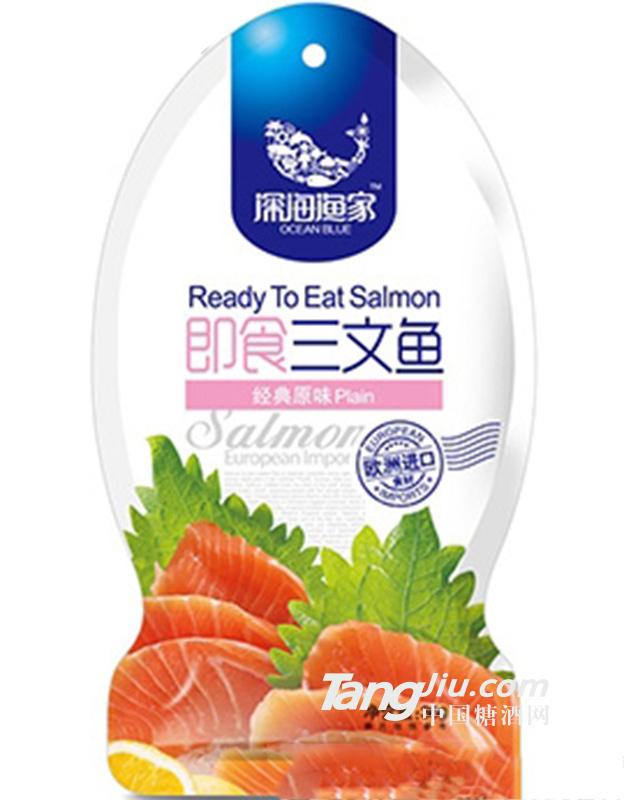 深海渔家即食三文鱼经典原味36g