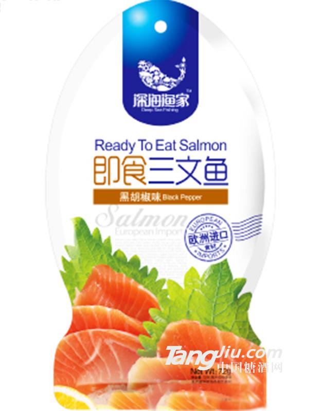 深海渔家即食三文鱼黑胡椒味72g
