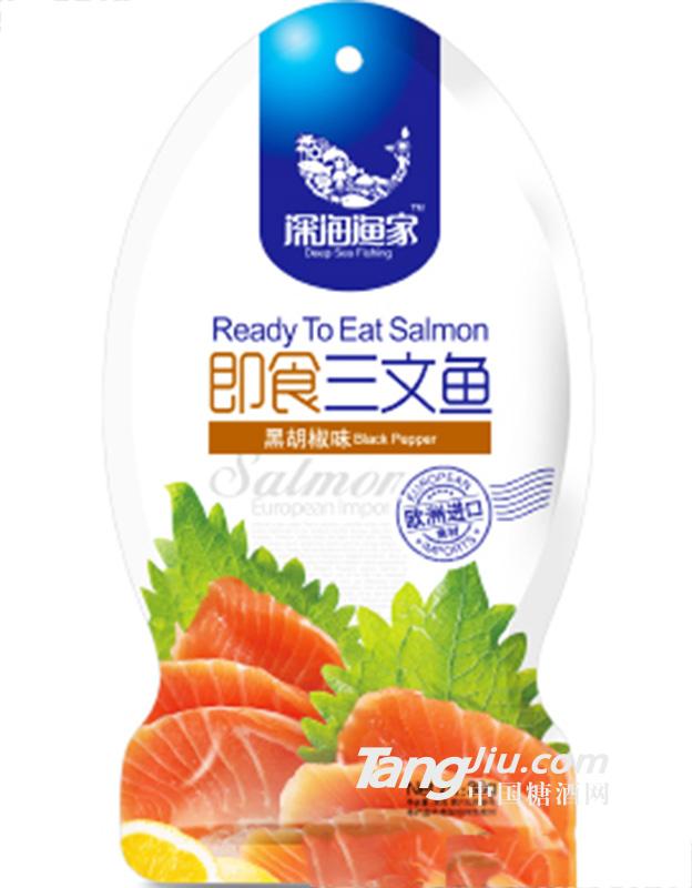 深海渔家即食三文鱼黑胡椒味36g